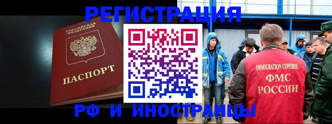регистрация для дет. сада в Лосино-Петровском