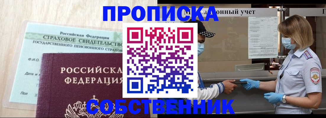 регистрация для дет. сада в Лосино-Петровском